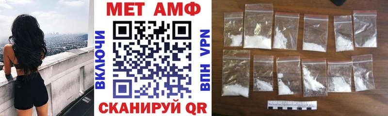 Amphetamine Premium  Купить где  Дюртюли 