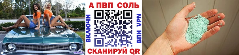 Купить закладки  Дюртюли  Альфа ПВП Crystall 