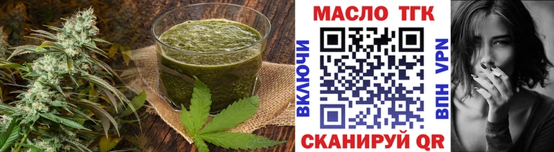 Купить где Дюртюли Печенье с ТГК конопля