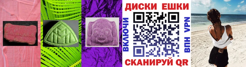 Экстази ешки  Купить закладки  Дюртюли 