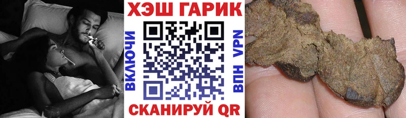 ГАШ хэш  Купить закладки  Дюртюли 