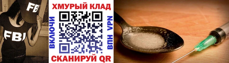 ГЕРОИН гречка  Купить закладки  Дюртюли 