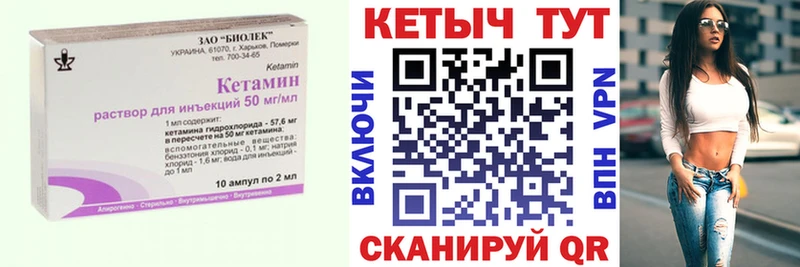 Купить закладки  Дюртюли  Кетамин VHQ 