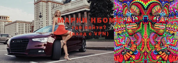 наркотики Каменногорск