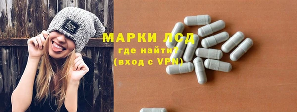 мет Каменск-Шахтинский