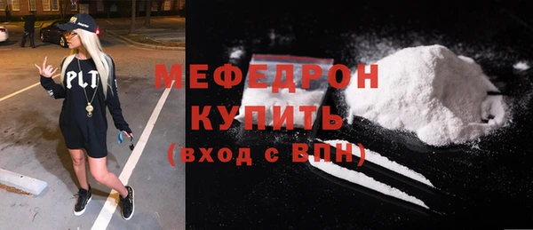 мет Каменск-Шахтинский