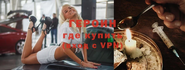 наркотики Каменногорск