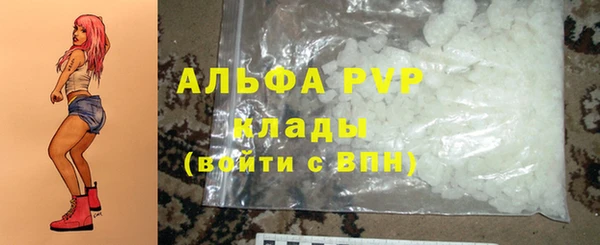 наркотики Каменногорск