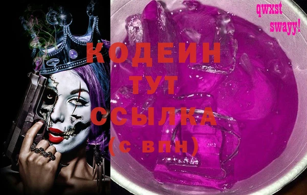 наркотики Каменногорск