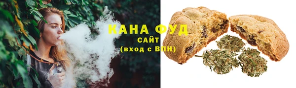 гашишное масло Каменка