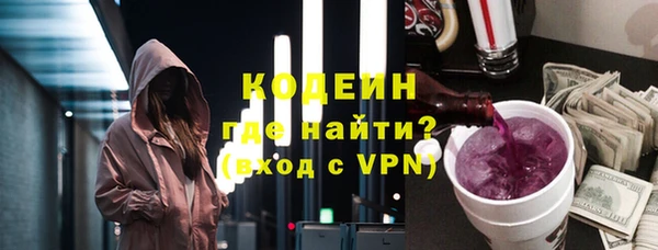 мет Каменск-Шахтинский