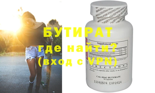 гашишное масло Каменка