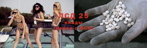 гашишное масло Каменка