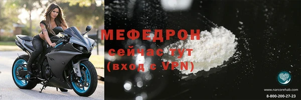 наркотики Каменногорск