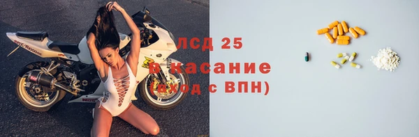 мет Каменск-Шахтинский