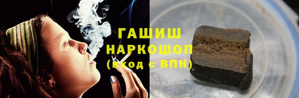 наркотики Каменногорск