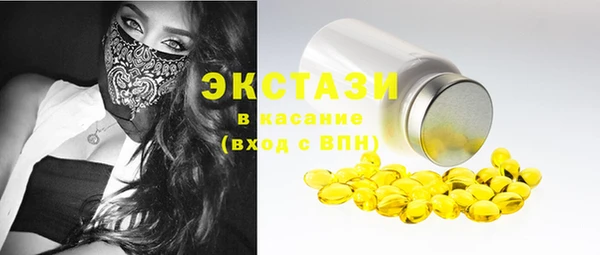 мет Каменск-Шахтинский
