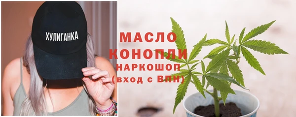 мет Каменск-Шахтинский