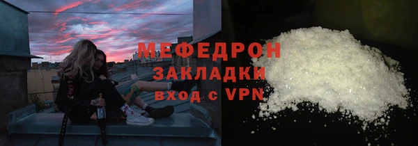 мет Каменск-Шахтинский