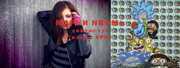 мет Каменск-Шахтинский