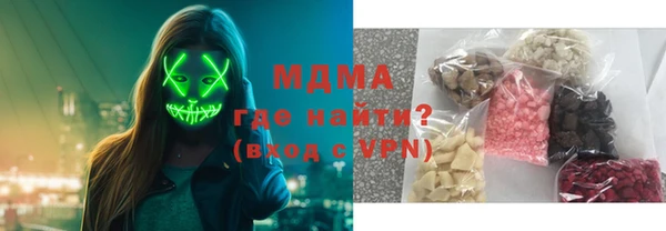 мет Каменск-Шахтинский