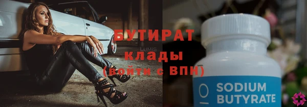 наркотики Каменногорск