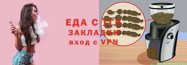 мет Каменск-Шахтинский