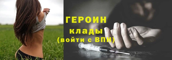 мет Каменск-Шахтинский