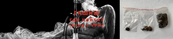 наркотики Каменногорск