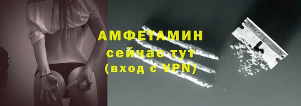мет Каменск-Шахтинский