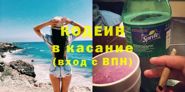 гашишное масло Каменка