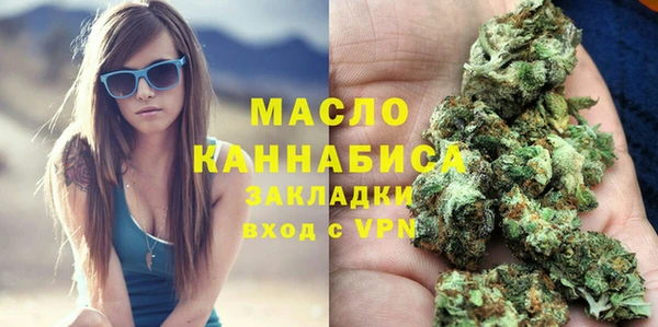 наркотики Каменногорск