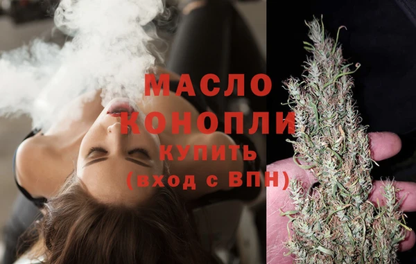 наркотики Каменногорск