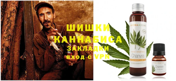 гашишное масло Каменка