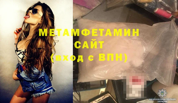 наркотики Каменногорск
