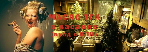 гашишное масло Каменка