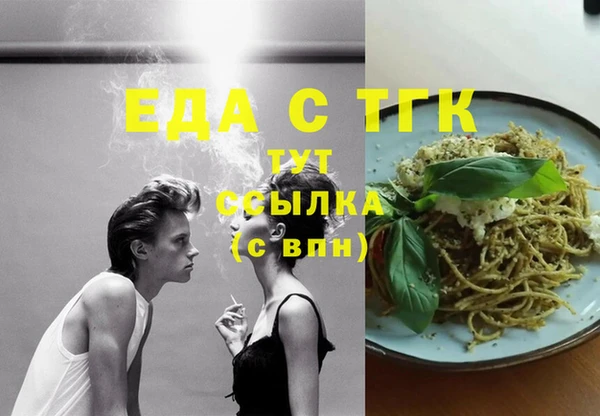 наркотики Каменногорск