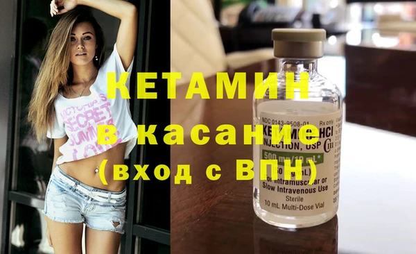 гашишное масло Каменка