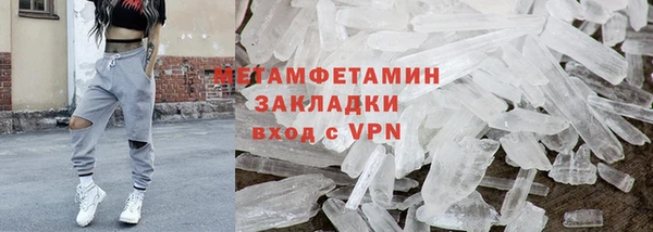 гашишное масло Каменка