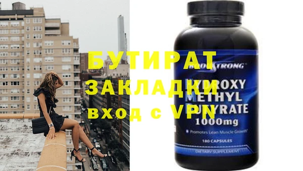 гашишное масло Каменка