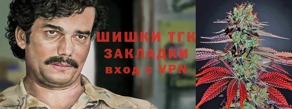 гашишное масло Каменка