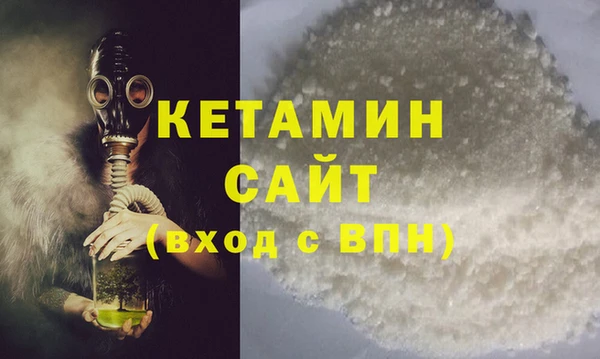 мет Каменск-Шахтинский