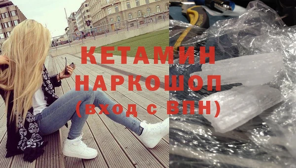 наркотики Каменногорск
