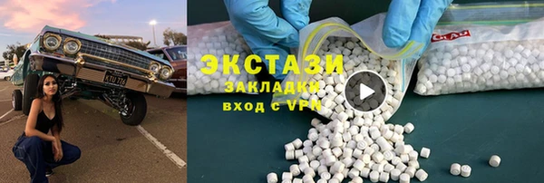 гашишное масло Каменка