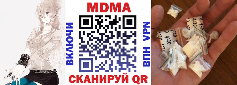 Купить  Дюртюли  МДМА VHQ 