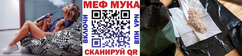 Купить Дюртюли Меф 4 MMC