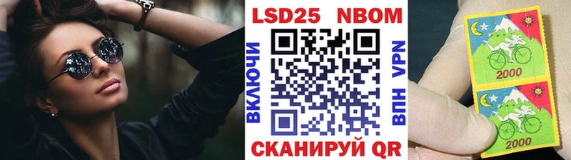 Марки NBOMe 1,5мг  Купить где  Дюртюли 