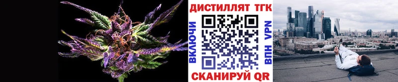 Дистиллят ТГК Wax  Купить  Дюртюли 